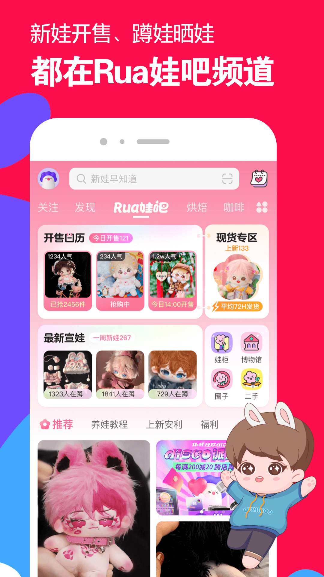 yapoos 宇佐木资源截图