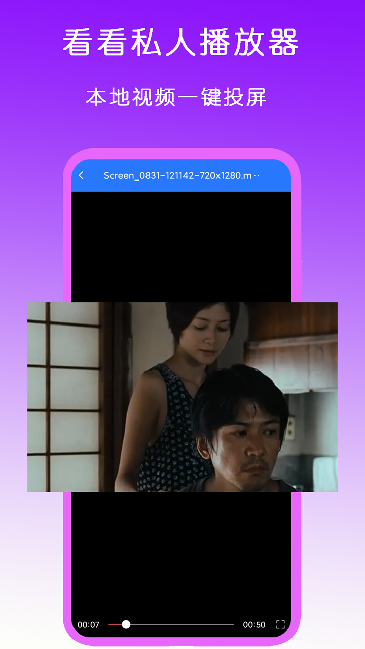 sm视频调教调脚截图