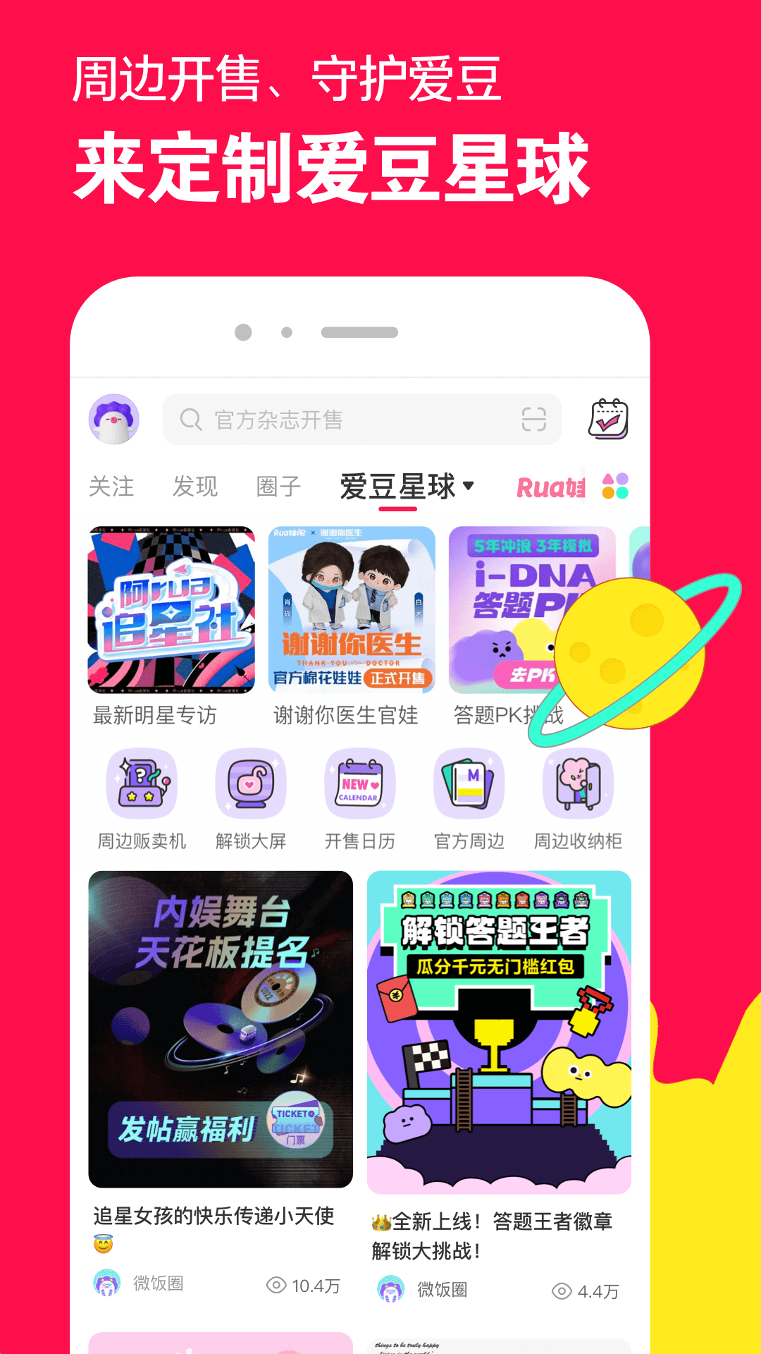 西女国在哪里截图