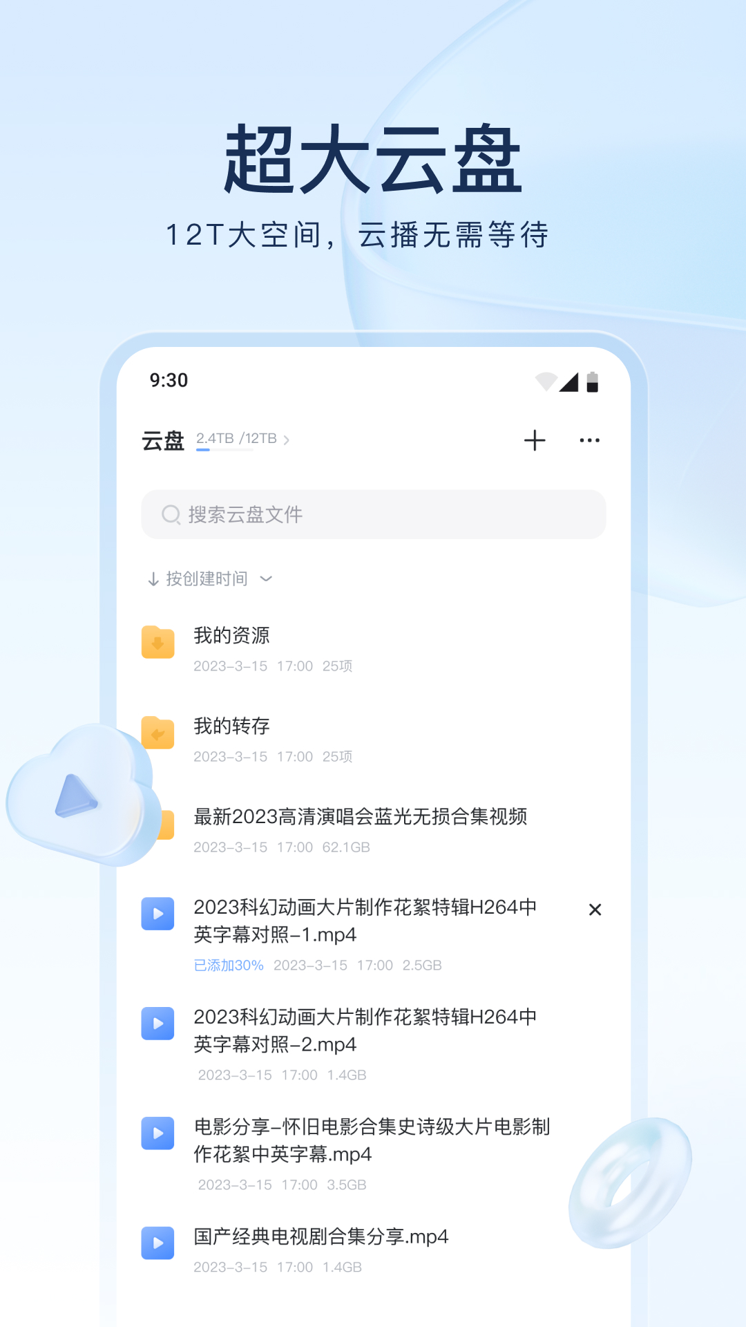 西女国在哪里截图