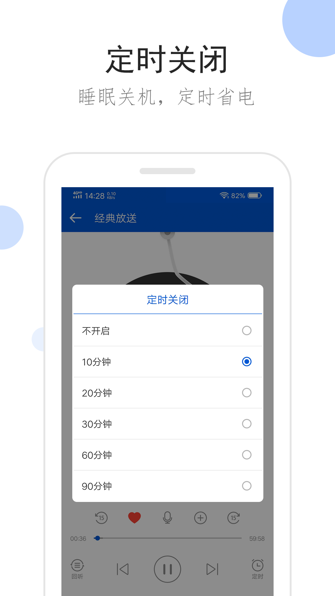 sm视频调教调脚截图