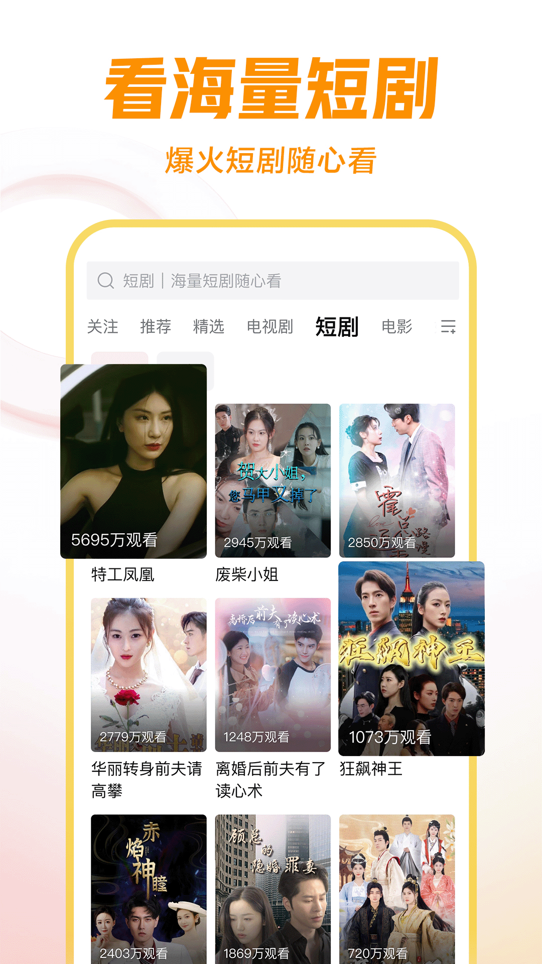 sm视频调教调脚截图